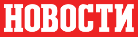 novosti-logo